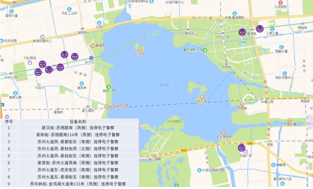 园区新增停车电子违章 @苏州车主