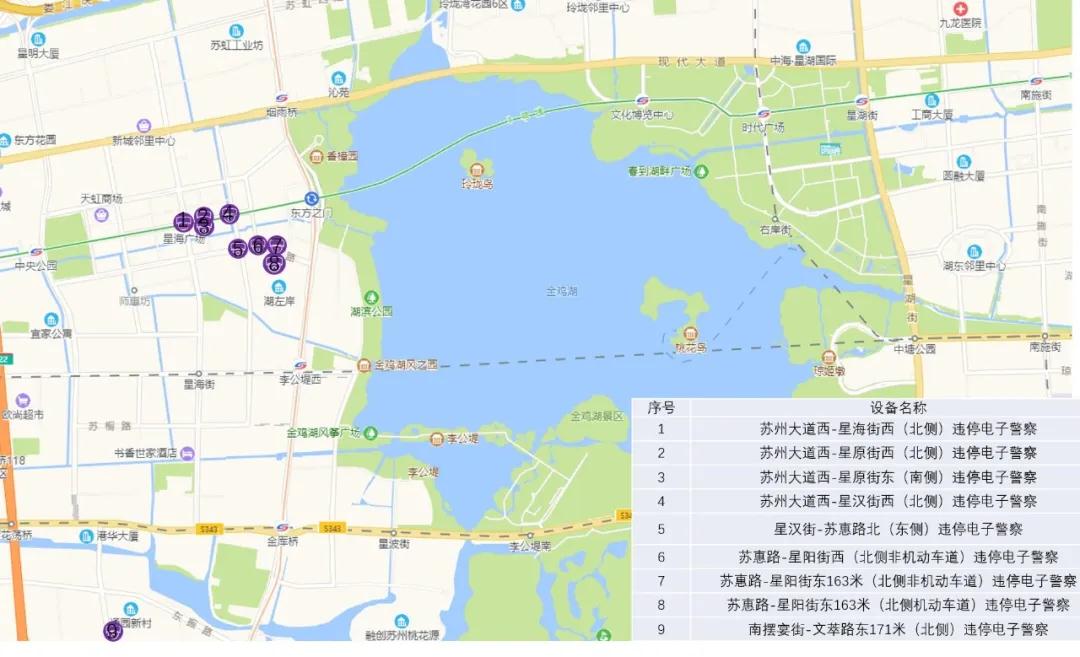 园区新增停车电子违章 @苏州车主