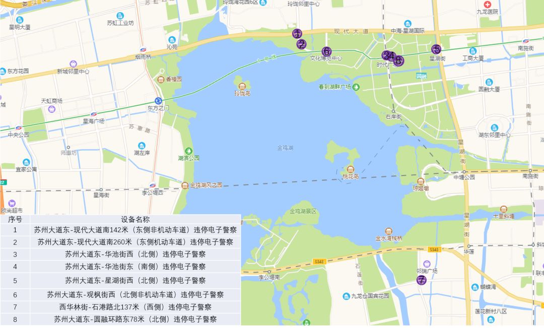 园区新增停车电子违章 @苏州车主